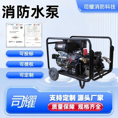 消防整改方案咨询